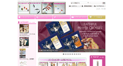 Desktop Screenshot of petite-alot.com